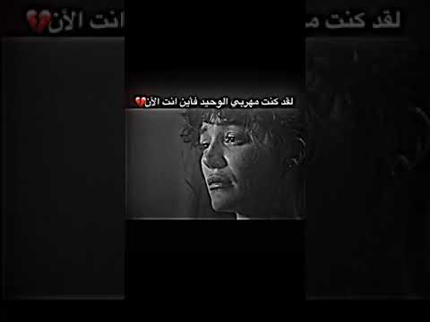 ستوريات حزينه حالات واتس حزينه الم وحزين ووداع وفراق حزين لدرجه البكاء