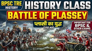 BPSC TRE - History Class - Battle of Plassey | Bihar Teacher Bharti Daily Live Classes