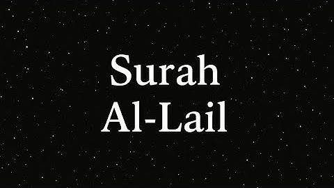 سوره ليل با ترجمه ساده #اسلام #قرآن #بهشت #ايمان#سوره_ليل