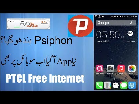 how to use free internet on ptcl 3G Evo Wingle. on your Android Device||Psiphon Blocked By PTCL