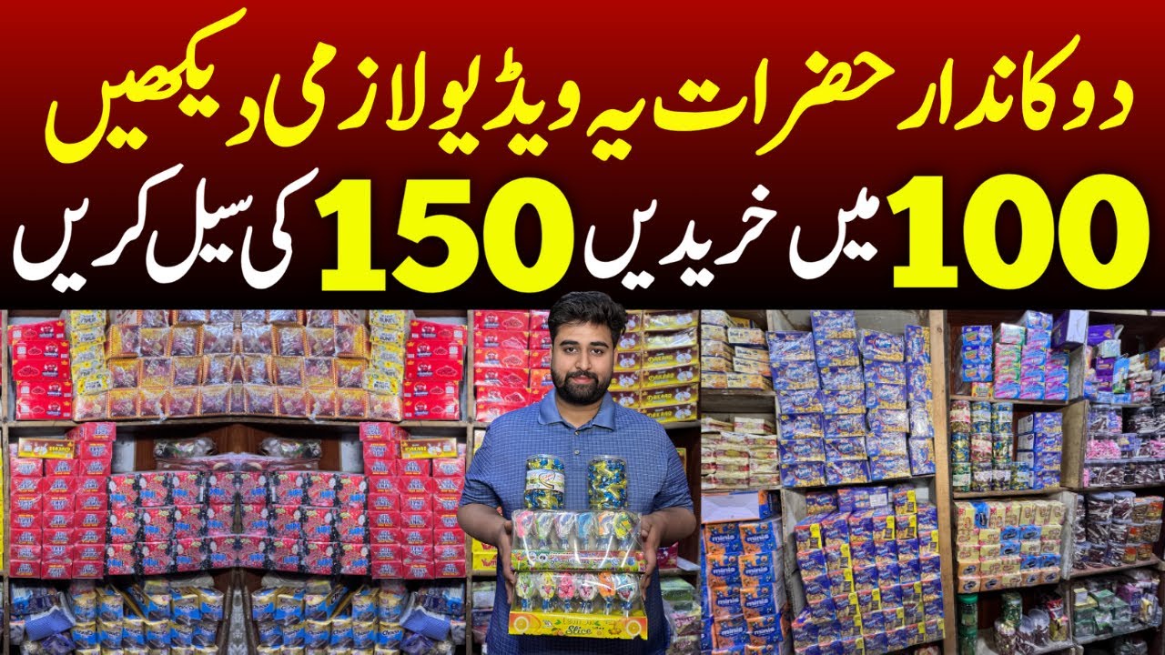 General Store Items Cheapest Wholesale Market | Karyana Store Wholesale | Kitchen Items Low Prices