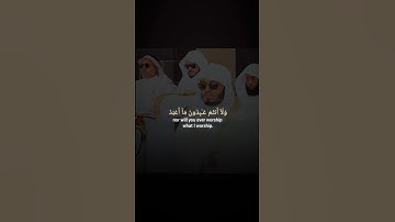 تلاوة خاشعة من سورة الكافرون للشيخ ياسر الدوسري