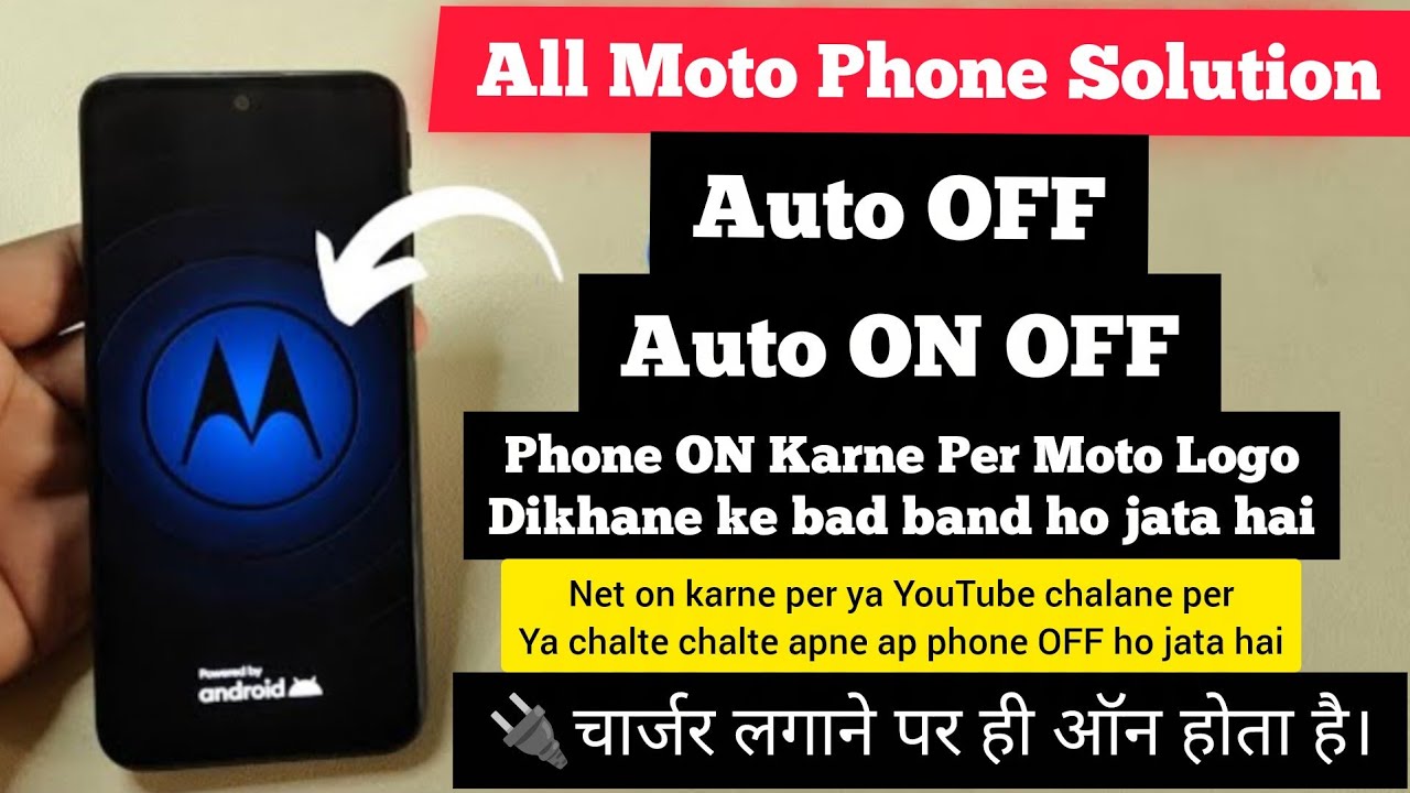 Moto g40 fusion auto off and auto on off solution 