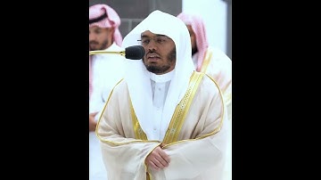 تعالى الله عما يشركون~تلاوة مُهيبة بصوت الشيخ ياسر الدوسري من سورة النمل