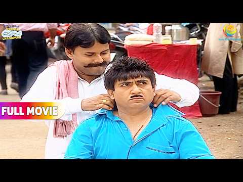 Road ke Kinare Kyu Katwana Pada Jethalal ko Bal ! | FULL MOVIE | Taarak Mehta Ka Ooltah Chashmah