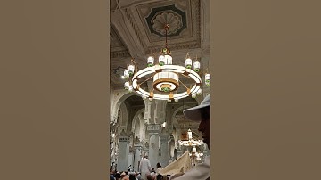 شيخ سعود الشريم تلاوة خاشعة من الحرم المكي الشريف #إذاعة_القرآن_الكريم #آذان #الحرم_المكي #المصحف