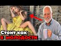 СТОЯЛ ВСЮ НОЧЬ - Как в старину поддерживали мужскую силу? | СЕКРЕТЫ ДРЕВНЕРУССКОЙ ВИАГРЫ