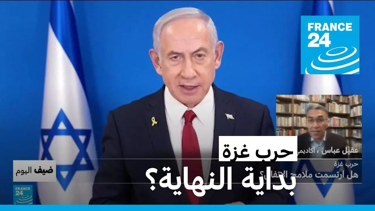  ..    ޿   24 / FRANCE 24
 - نشر قبل 17 دقيقة