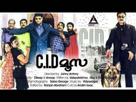 c.i.d-moosa-|-malayalam-movie-trailer-2017-|-dileep-|-bhavana