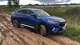 Haval f7x первая Грязь, рыбалка