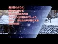 【新曲】旅立ちの街:山口かおる cover あっこちゃん