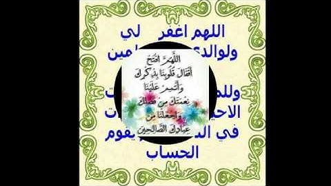 ما تيسر من سورة إبراهيم