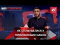 QAnon, астрологія і будинок в обмін на шпильку, Вєсті Глобалайз, 24 грудня 2020