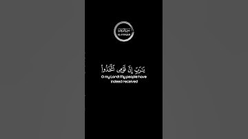 كروما قران خلفية سوداء | ياربِّ انّ قومي إتخذوا القران مهجوراً | القارئ سعد الغامدي #كرومات