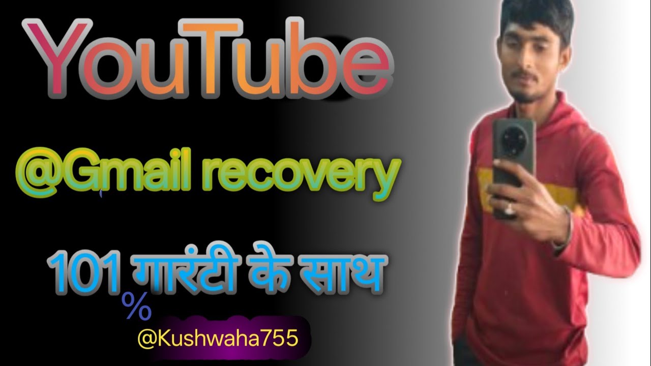 My#//YouTube ke G-mail me _Ghar ka G-mail add। कैसे karna hai// ओ कैसे तो video लास्ट तक देखे😭😭👈