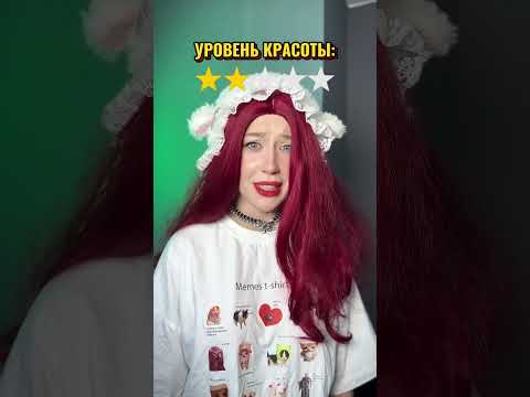 КРАСОТА КАЖДОГО ОПРЕДЕЛЯЕТСЯ ЗВЕЗДАМИ⭐️ Арт на супер маску WB #WW114966 Ozon #1652697718