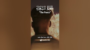 Surah Ash Shu'ara 189-190 Hindi - Urdu Audio translation | سورة الشعراء #ashshuara