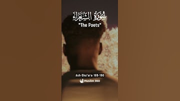 Surah Ash Shu'ara 189-190 Hindi - Urdu Audio translation | سورة الشعراء #ashshuara