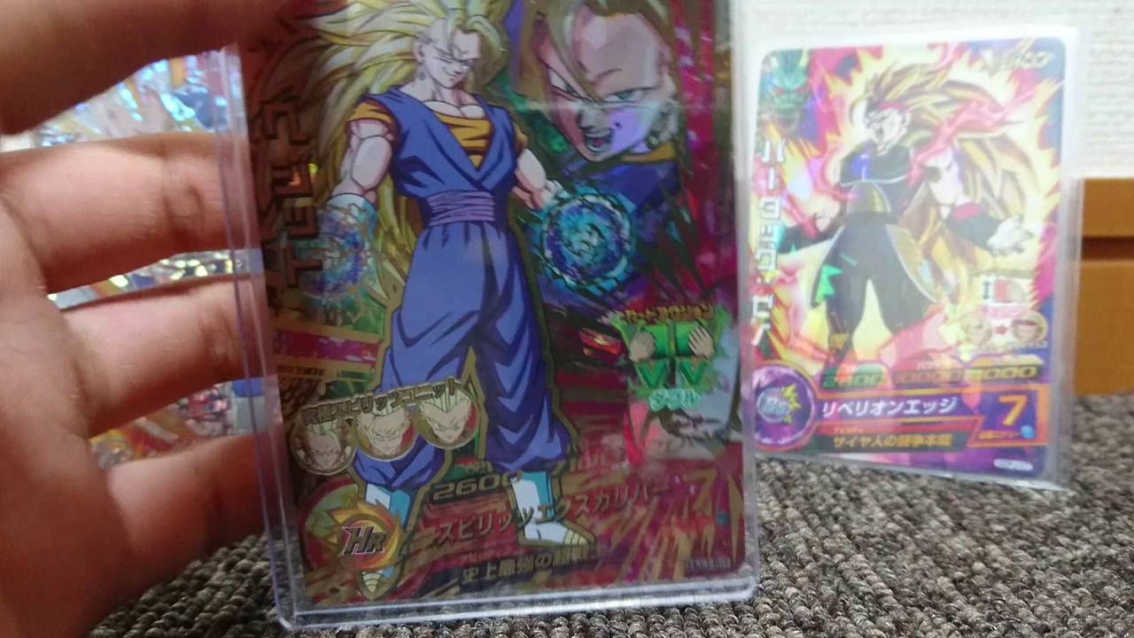 「ドラゴンボールヒーローズ」-買ってきたもの紹介! - YouTube