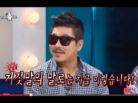 [HOT] 라디오스타 - 이현도, 고영욱-신정환 언급 "지금이 거짓말의 말로다" 20130807