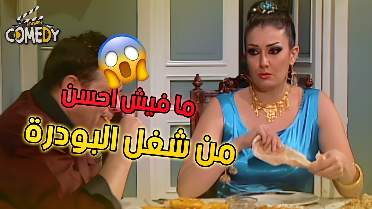 ملوك الشارع 👑🏚️ حلقات مجمعة من مسلسل الباطنية