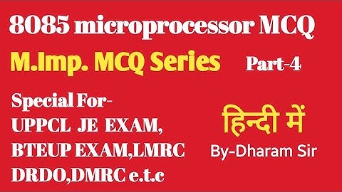 8085 microprocessor MCQ हिंदी में part-4 II 8085 mcq for uppcl je exam 2022 II8085 mcq II bteup exam