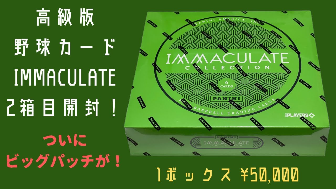 【激レア】大リーグ総集編1999年〜2022年 YouTube