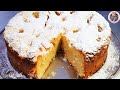 SUGAR CAKE Aprenda a fazer o Famoso BOLO DE AÇÚCAR Fofinho, Molhadinho e Delicioso!