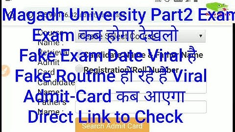 Magadh University Part 2 Exam Date 2019 जारी|MU Part 2 Exam Date जारी|MU Session 2017-20 Exam Date