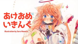 コピック イラストメイキング 11 Youtube