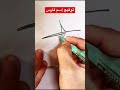 توقيع إسم فارس بالخط العربي arabiccalligraphy calligraphy mp3