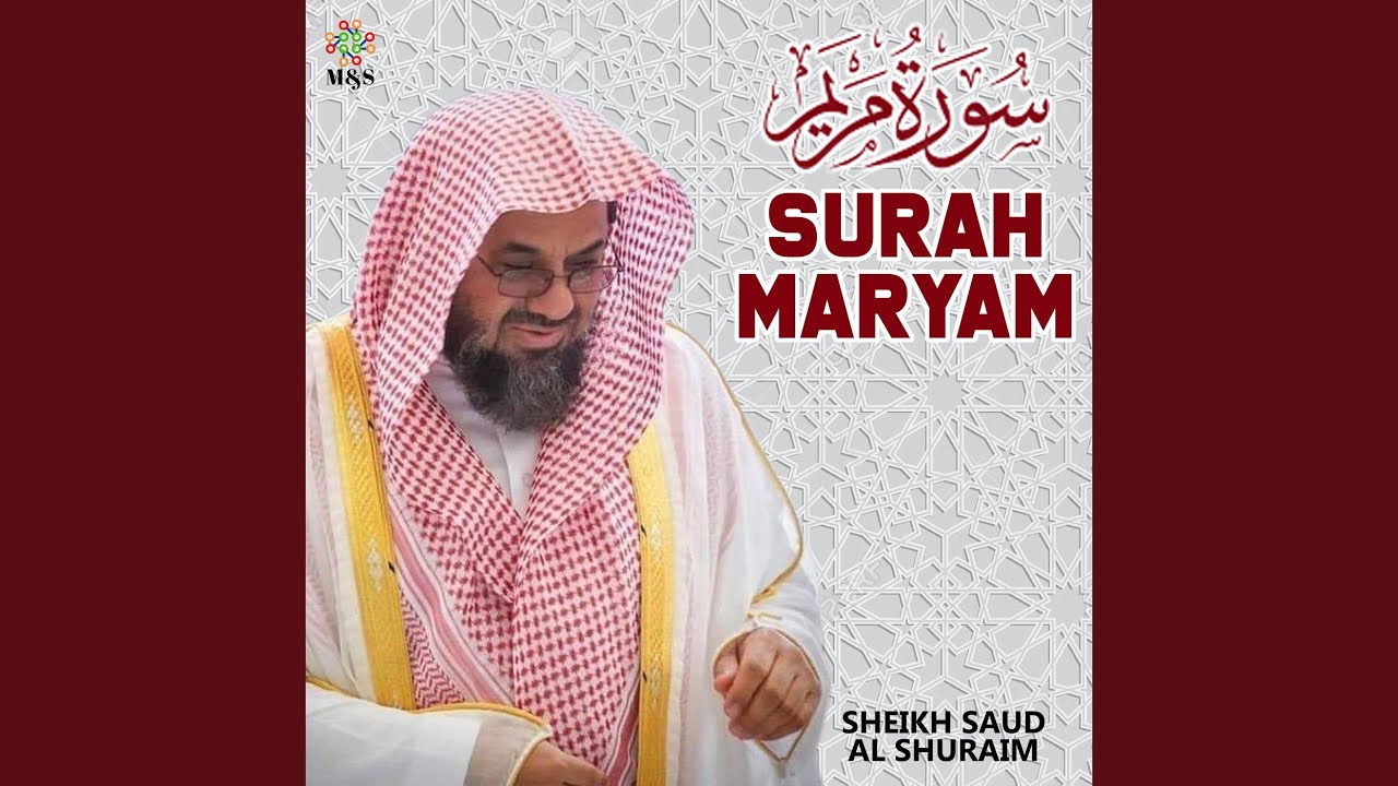 Surah Maryam