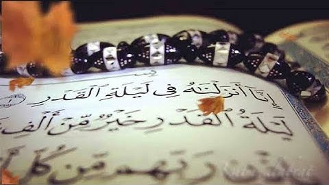 إنا انزلناه في ليلة القدر  💙 حالات واتس سورة القدر