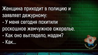 🔥Приходит Муж Домой...Большой Сборник Смешных Анекдотов,Для Супер Настроения!