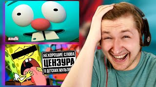 видео: СМЕШНЫЕ ШАРИКИ | НЕЦЕНЗУРЩИНА В ДЕТСКИХ МУЛЬТИКАХ - Как же я мимо раньше проходил? | ТипоТоп картинка: СМЕШНЫЕ ШАРИКИ | НЕЦЕНЗУРЩИНА В ДЕТСКИХ МУЛЬТИКАХ - Как же я мимо раньше проходил? | ТипоТоп