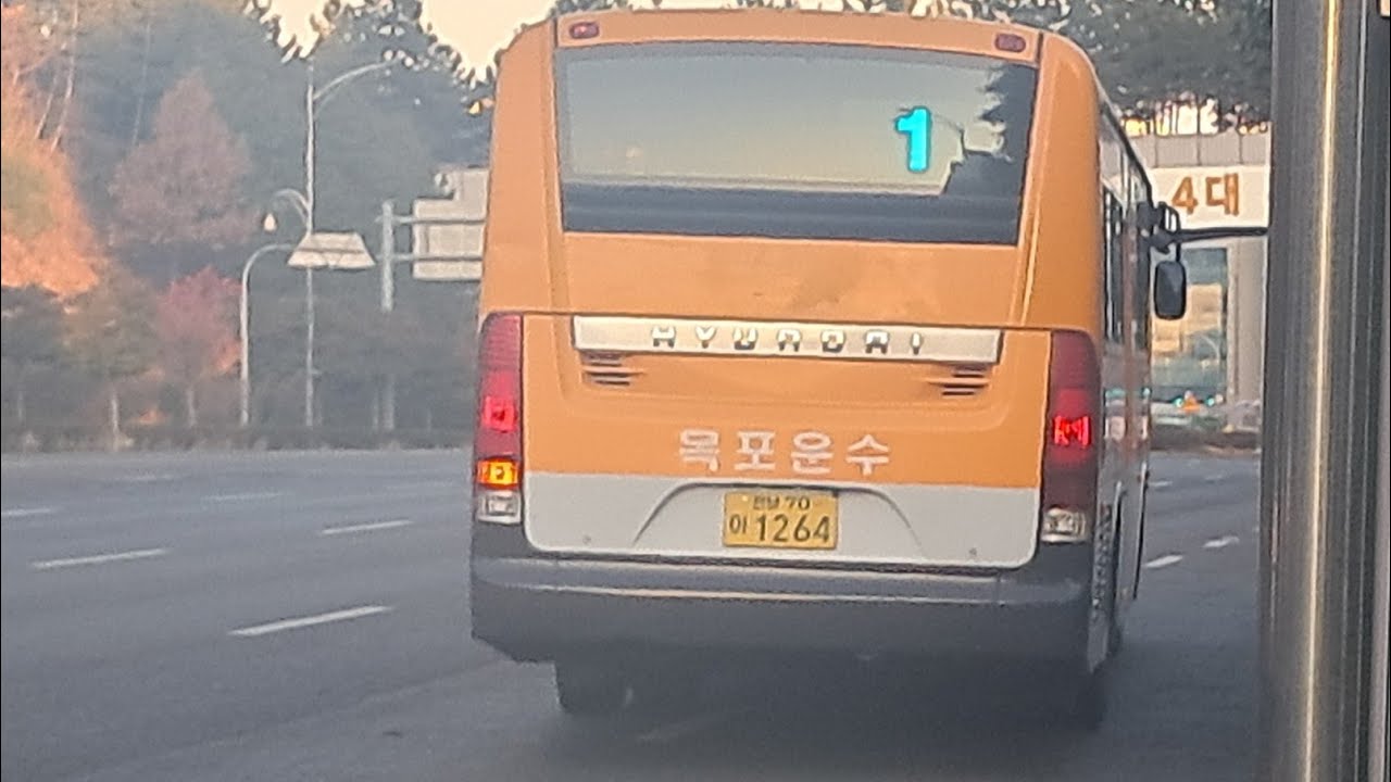 1(아리랑고개입구~시민문화체육센터)1264호