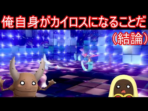 グリーン様にローテーションバトルを仕掛ける珍獣達の図 ポケモンbw2 ゆっくり実況 Youtube