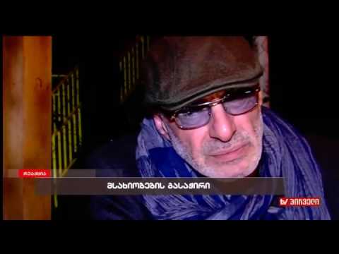 ინგა გრიგოლიას რეაქცია ქვეყანა, სადაც მსახიობები შიმშილობენ