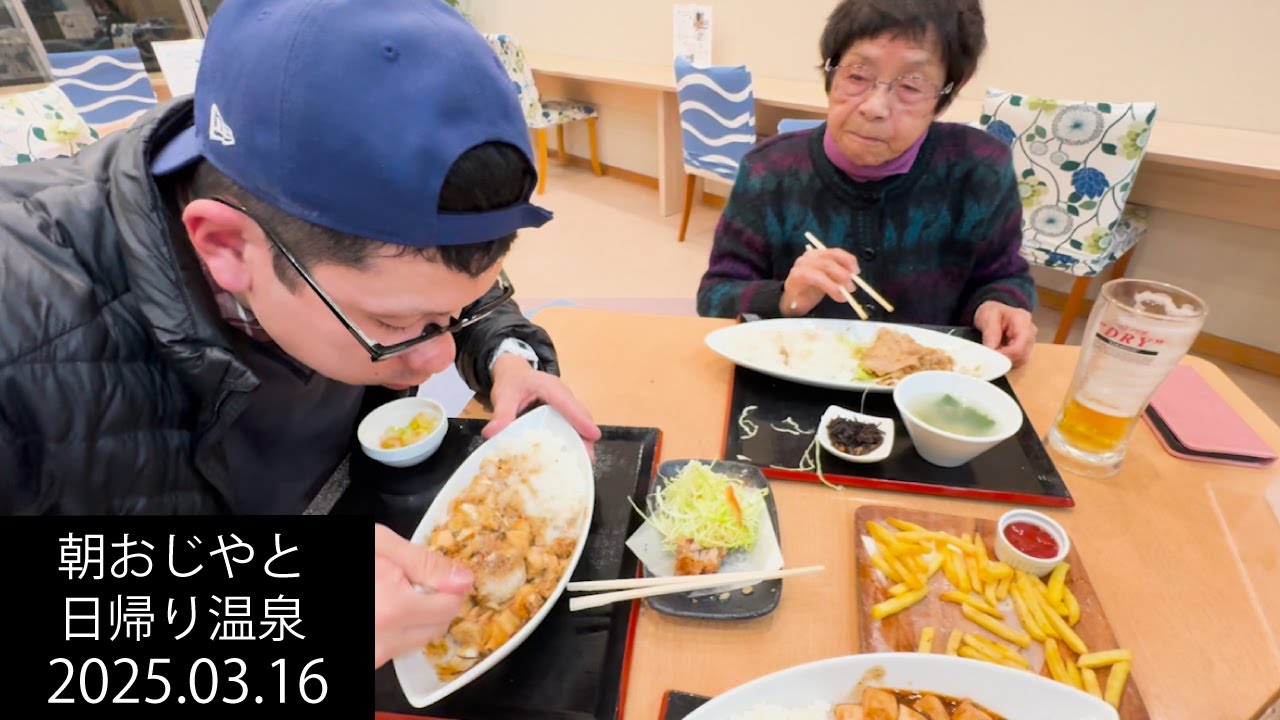 ✨ 94歳おばあちゃん、日曜日の朝は、かさ増しおじや作戦🍚💕 ✨