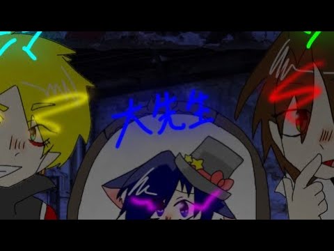 我々だ 描いてみた アルネの事件簿 Youtube