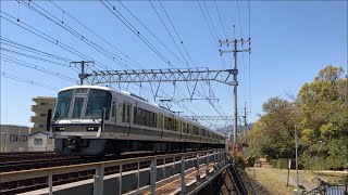 221系 12両編成快速 芦屋駅→さくら夙川駅