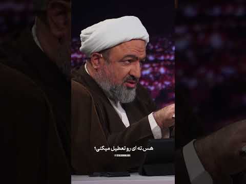 شبیه سازی مذاکره با آمریکادر مناظره رسایی و زیدآبادی