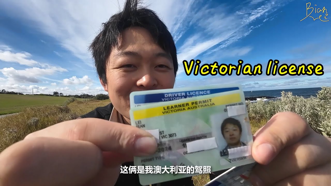 travel agent license victoria