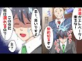 派遣社員に大卒エリート社員「派遣がエレベーター乗るな!クビにするぞ!」派遣社員「明日この会社潰れるのでいいですよ」