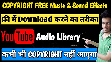 YouTube Audio Library Kaise Use Kare | Copyright Free Music And Sound Effects For YouTube Videos
