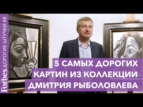 Video: Dmitriy Evgeniyevich Rybolovlev: Tarjimai Holi, Martaba Va Shaxsiy Hayoti