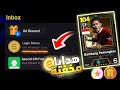 استلام 500 كوينز لاعب ابيك مخفي الآن هدايا حملة المليار  ماستر ليج أسطوري 