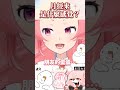 狂踢蛋蛋=月經 ?｜台灣Vtuber｜希珥 Shir thumbnail