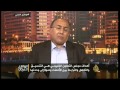 تحديات مجلس التعاون الخليجي وسبل
