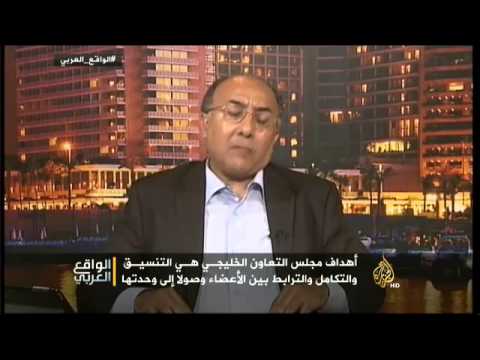 الواقع العربي - تحديات مجلس التعاون الخليجي وسبل مواجهتها